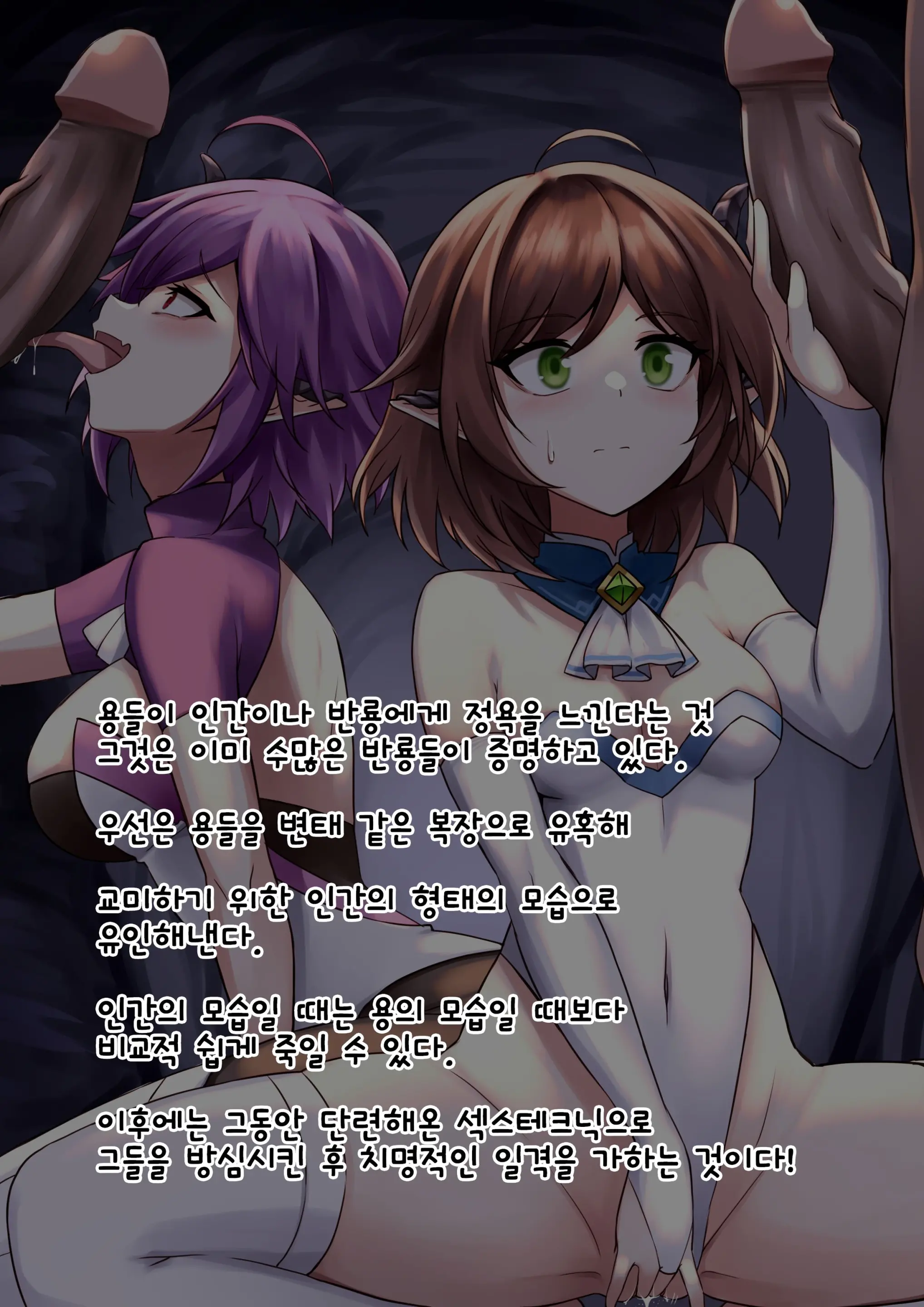 멜라니 / 크리스티